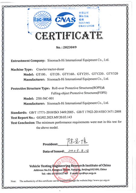 ROPS & FOPS Test Certificate for Bulldozer